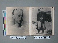 史堅如像藏品圖，第3張